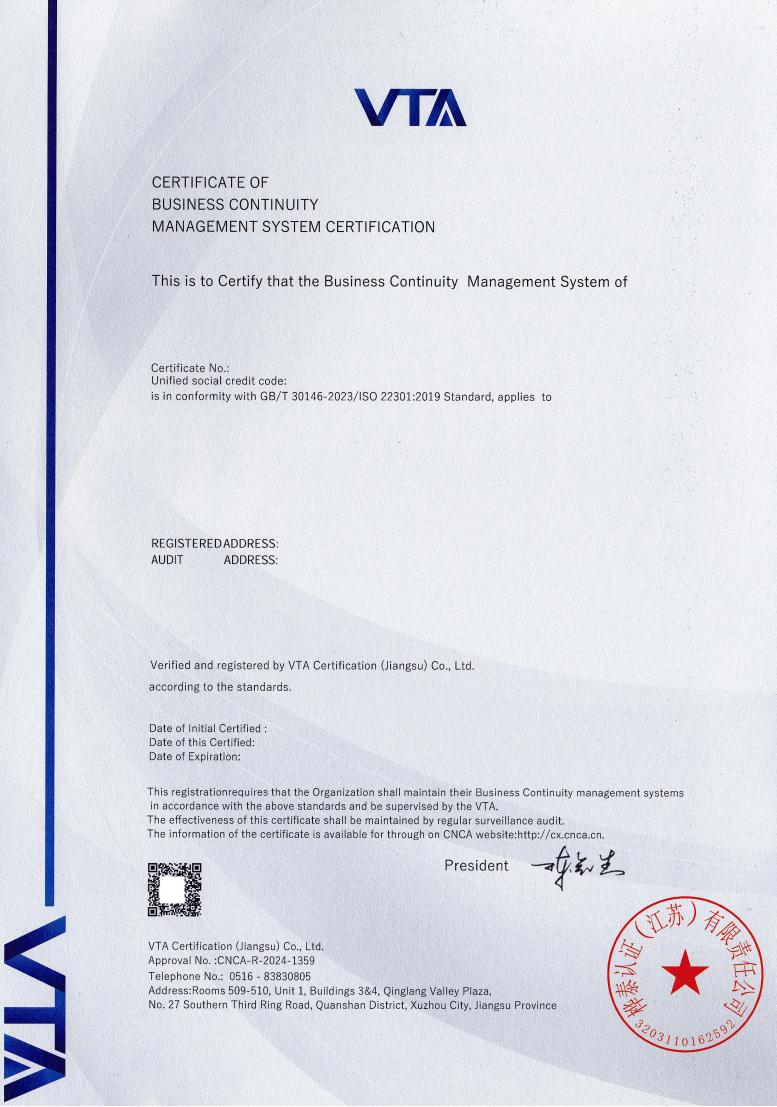 业务连续性管理体系认证证书_02.jpg