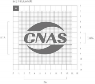 1774580809309702.png CNAS标志.png